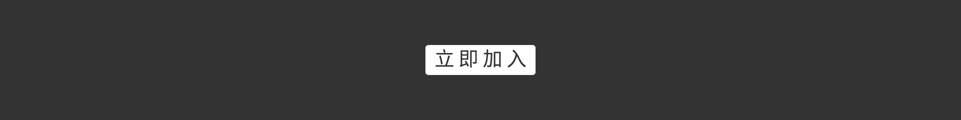 欧亿空品
